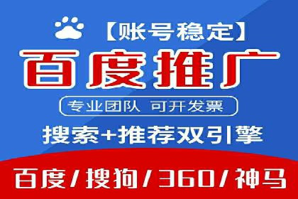百度竞价广告投放中的关键词选择与优化技巧