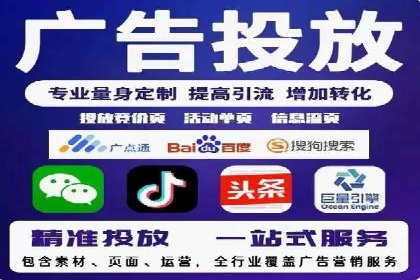 百度推广案例：如何实现关键词排名提升